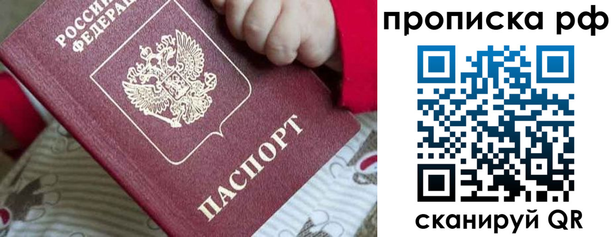 временная регистрация госуслуги в Бутурлиновке
